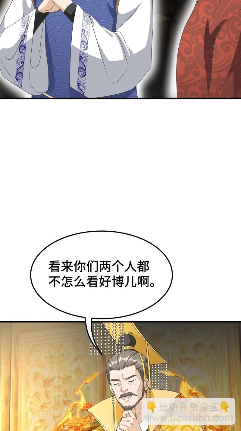 危机的萌芽24