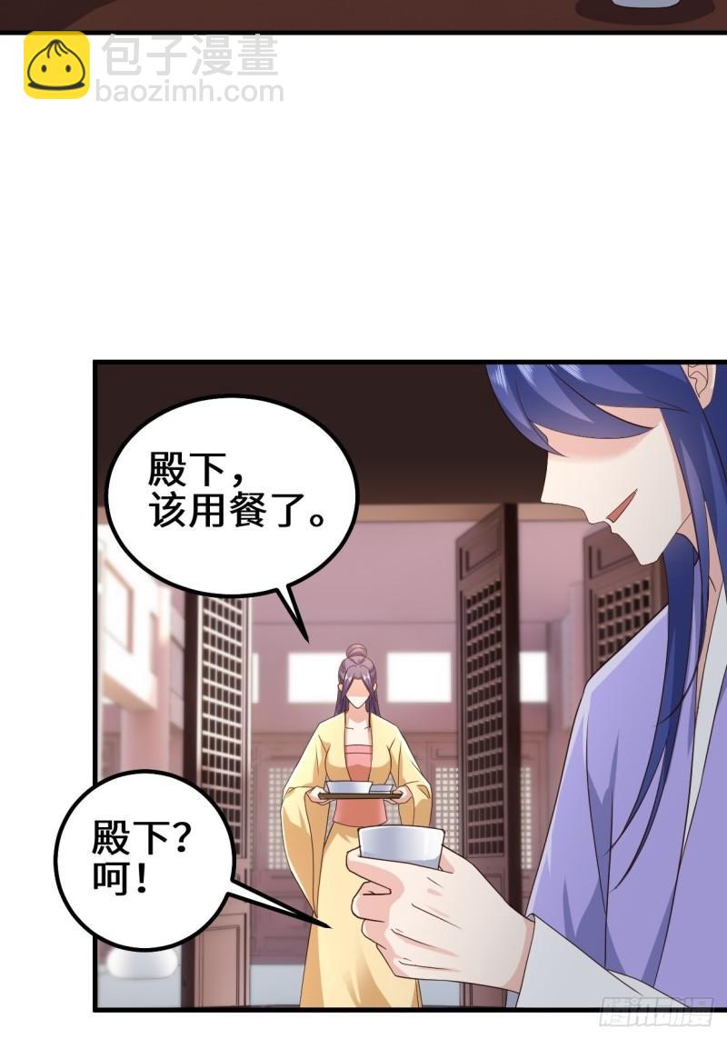 苏博的结局11