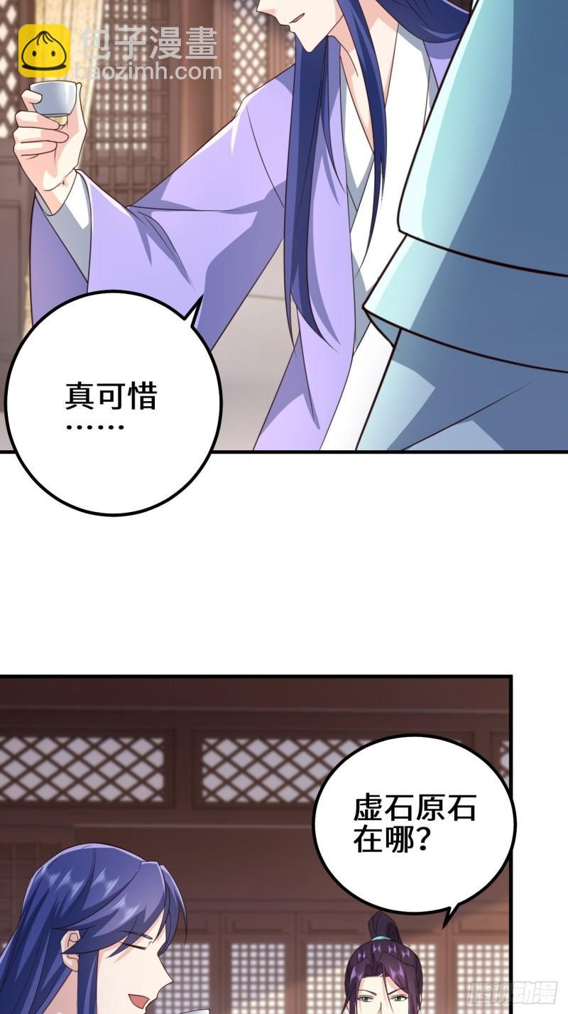 苏博的结局18