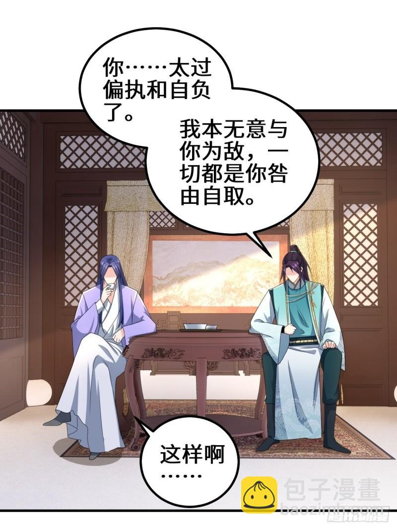苏博的结局21