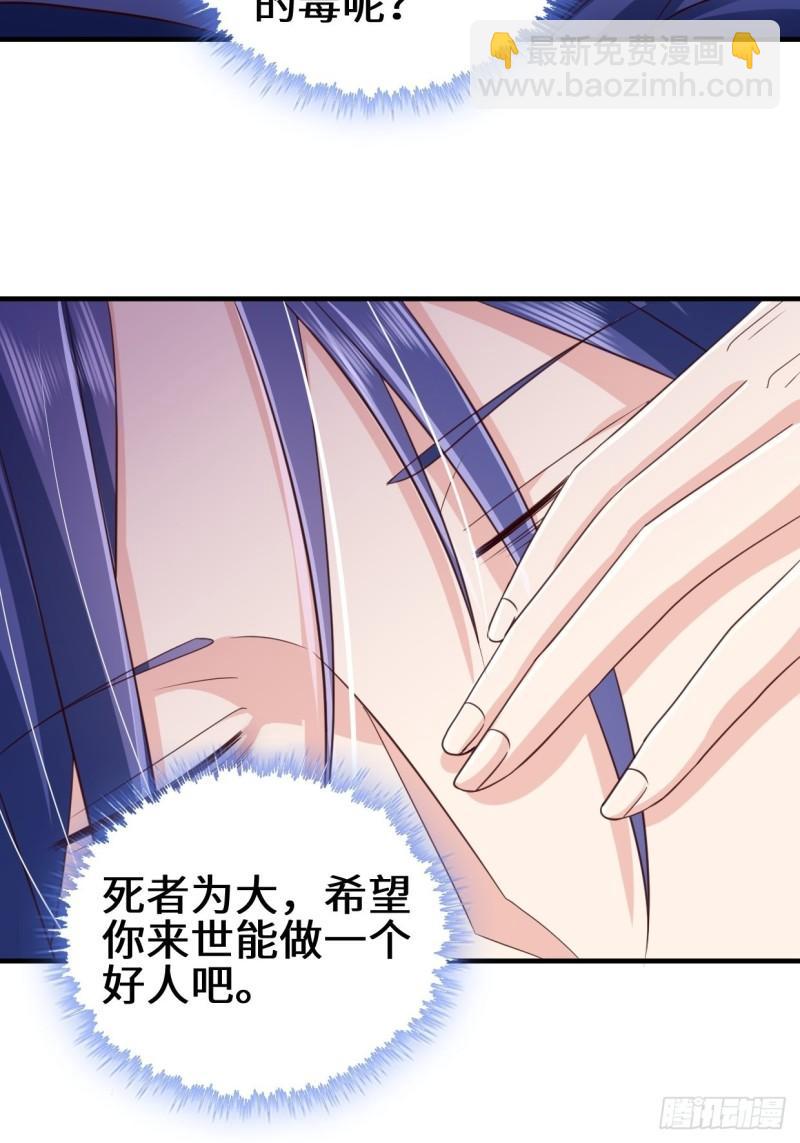 苏博的结局30