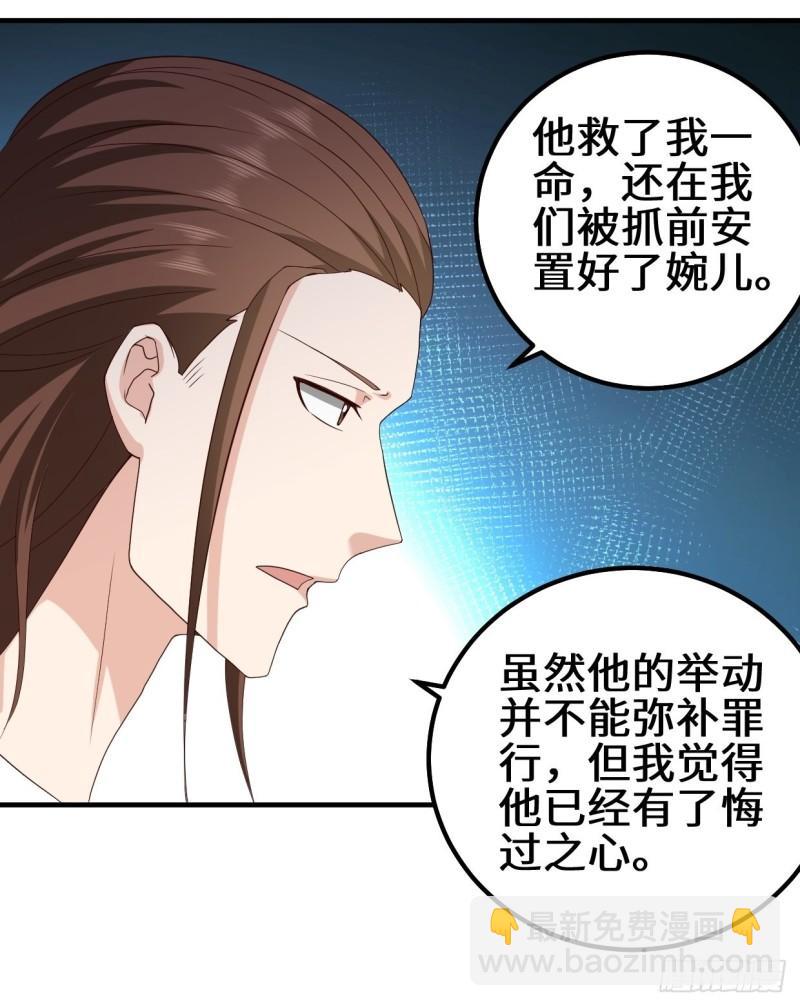 苏博的结局7