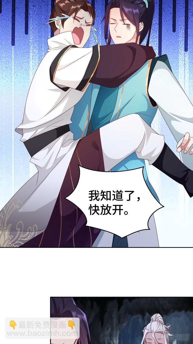 茧中人12