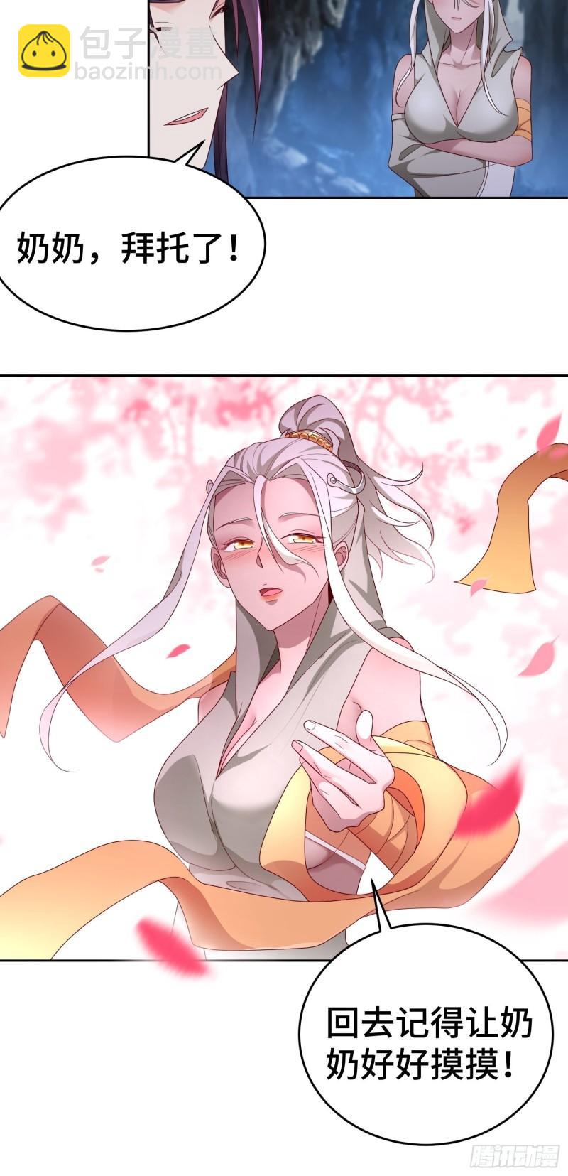 茧中人13