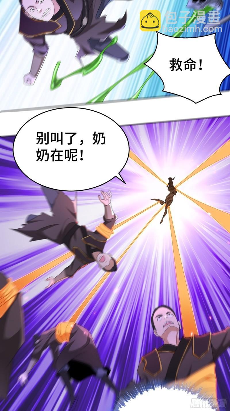 茧中人16