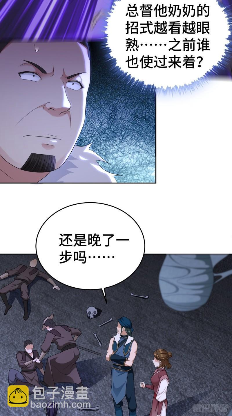 茧中人17
