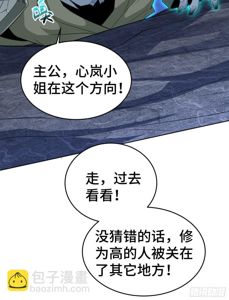 茧中人22