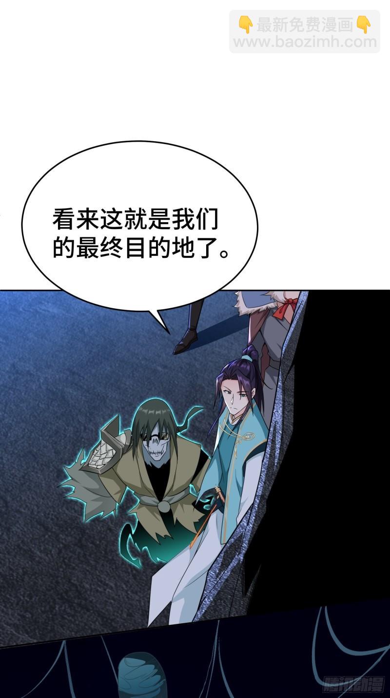 茧中人23