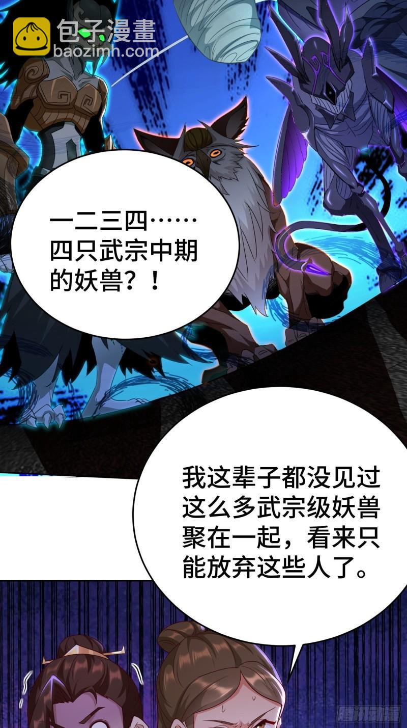 茧中人25