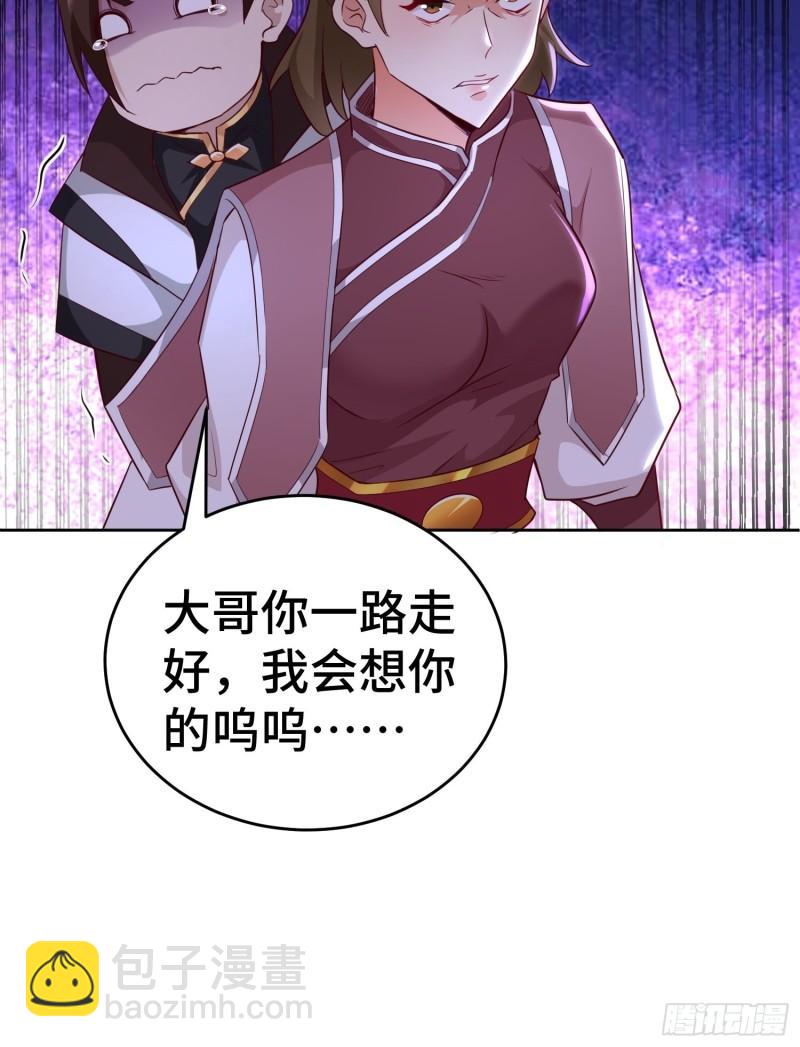 茧中人26