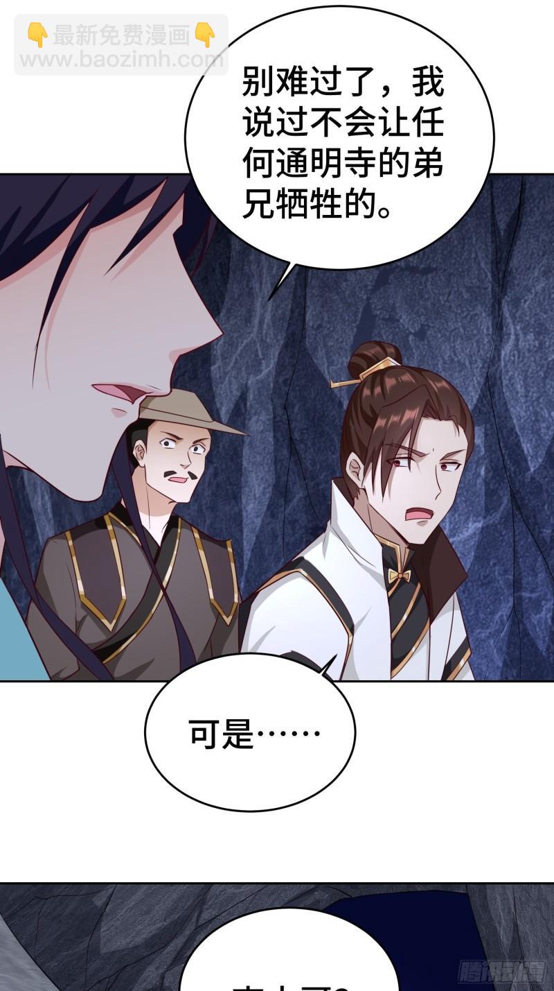 茧中人27