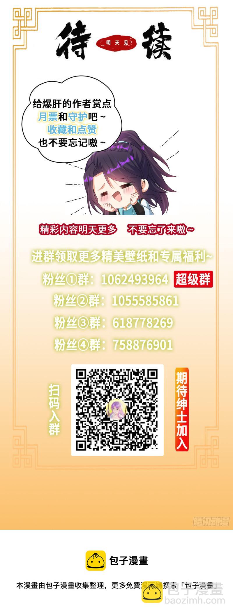 茧中人32