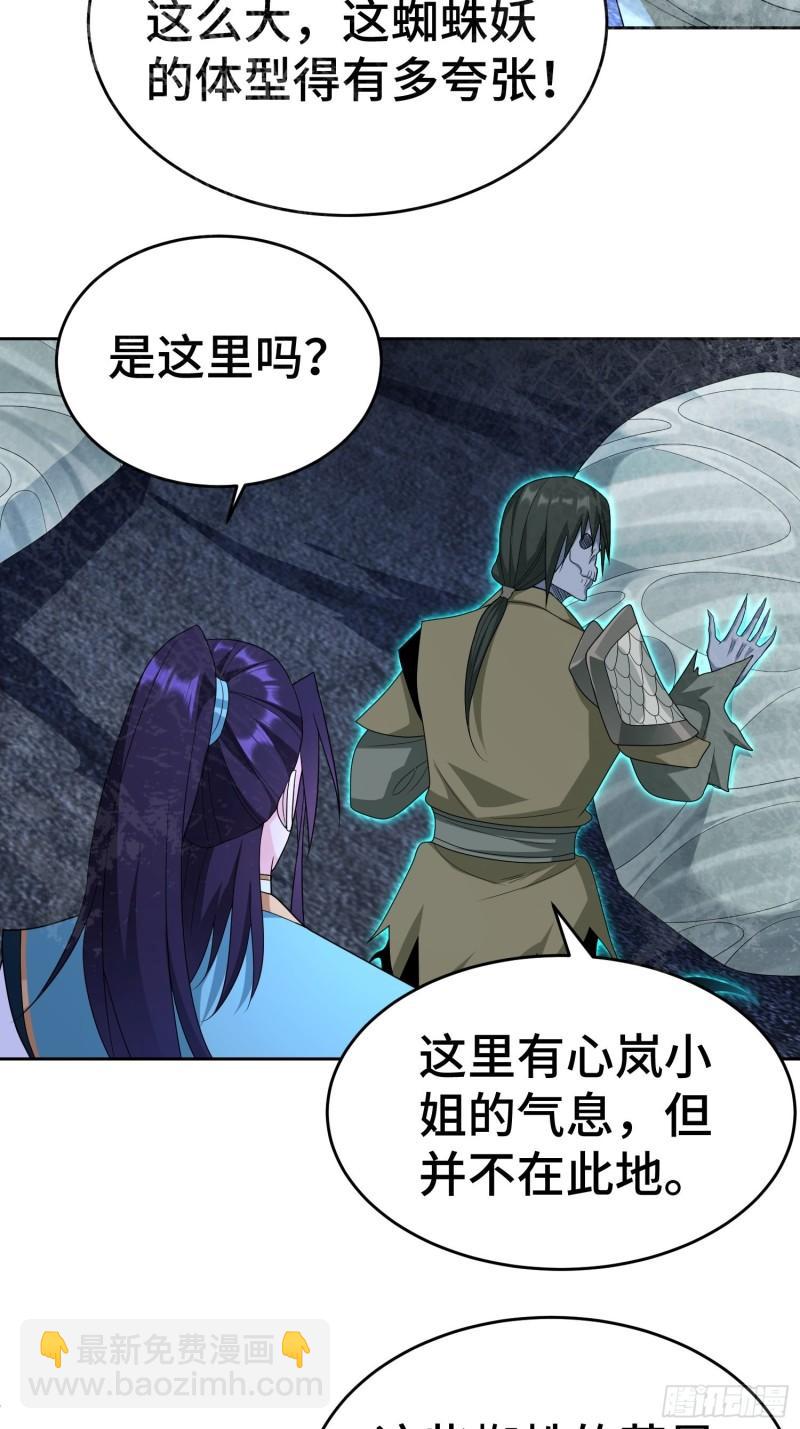 茧中人4
