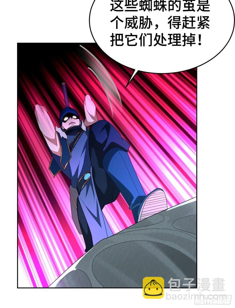 茧中人5