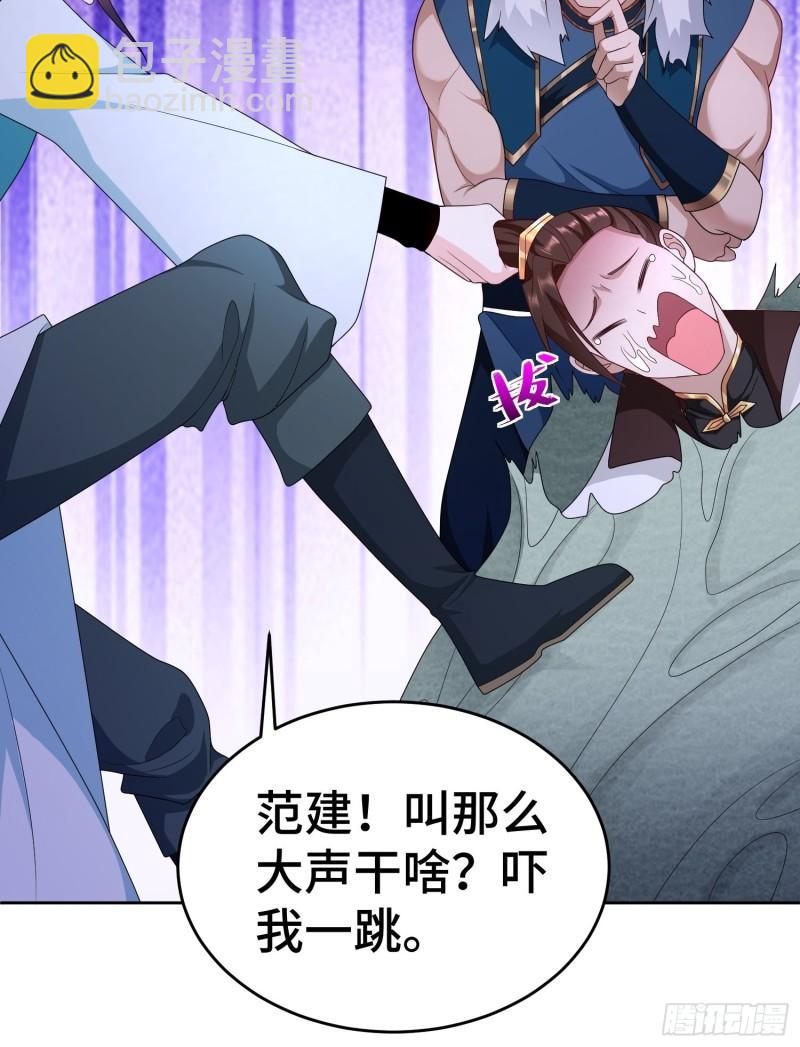 茧中人9
