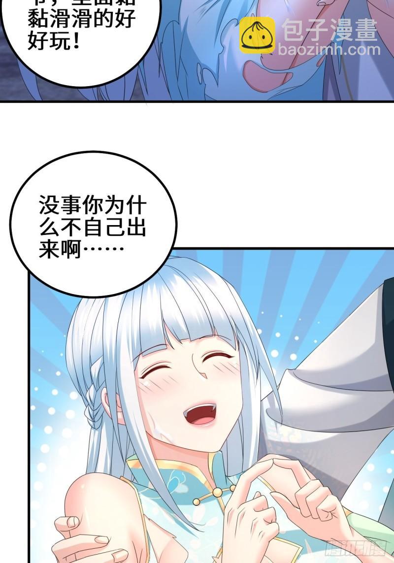蜘蛛女皇10