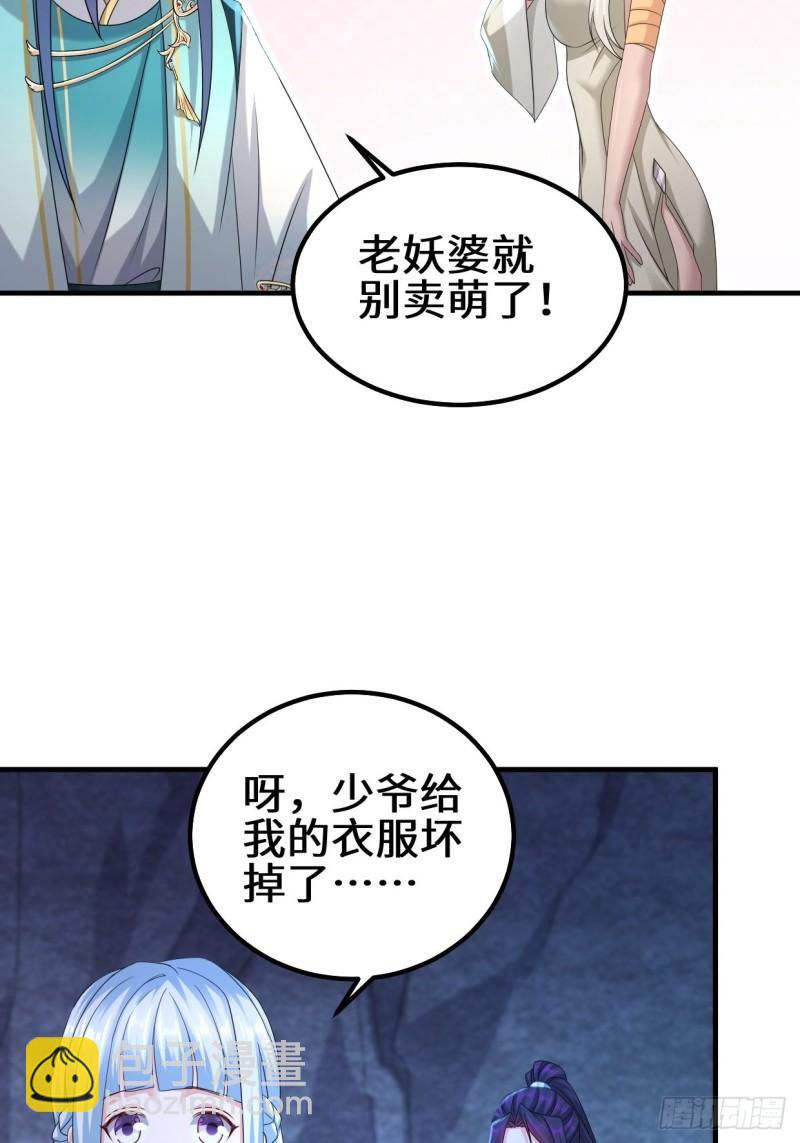 蜘蛛女皇12
