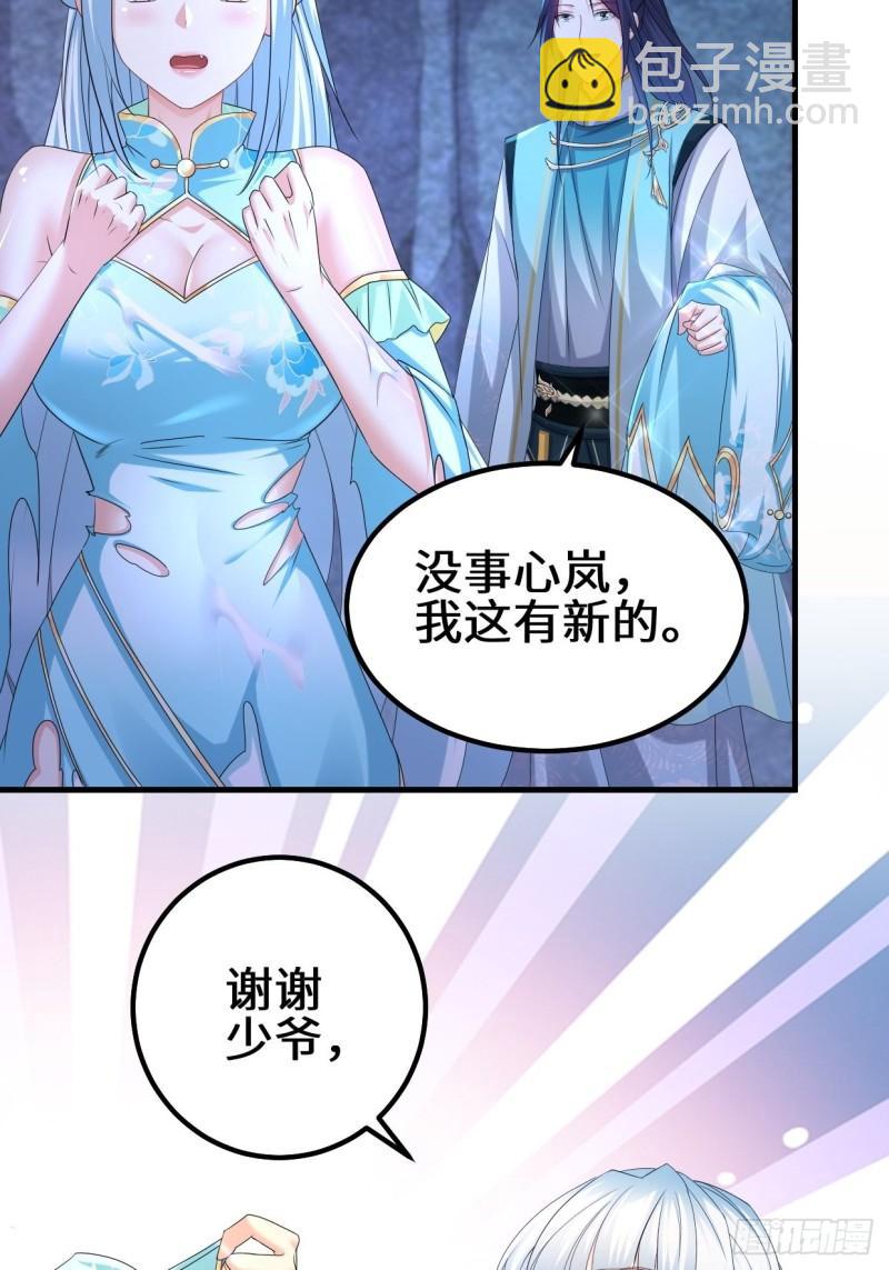 蜘蛛女皇13