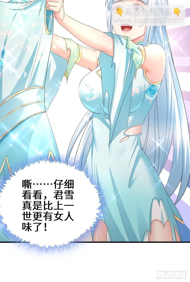 蜘蛛女皇14