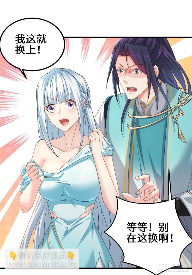 蜘蛛女皇15