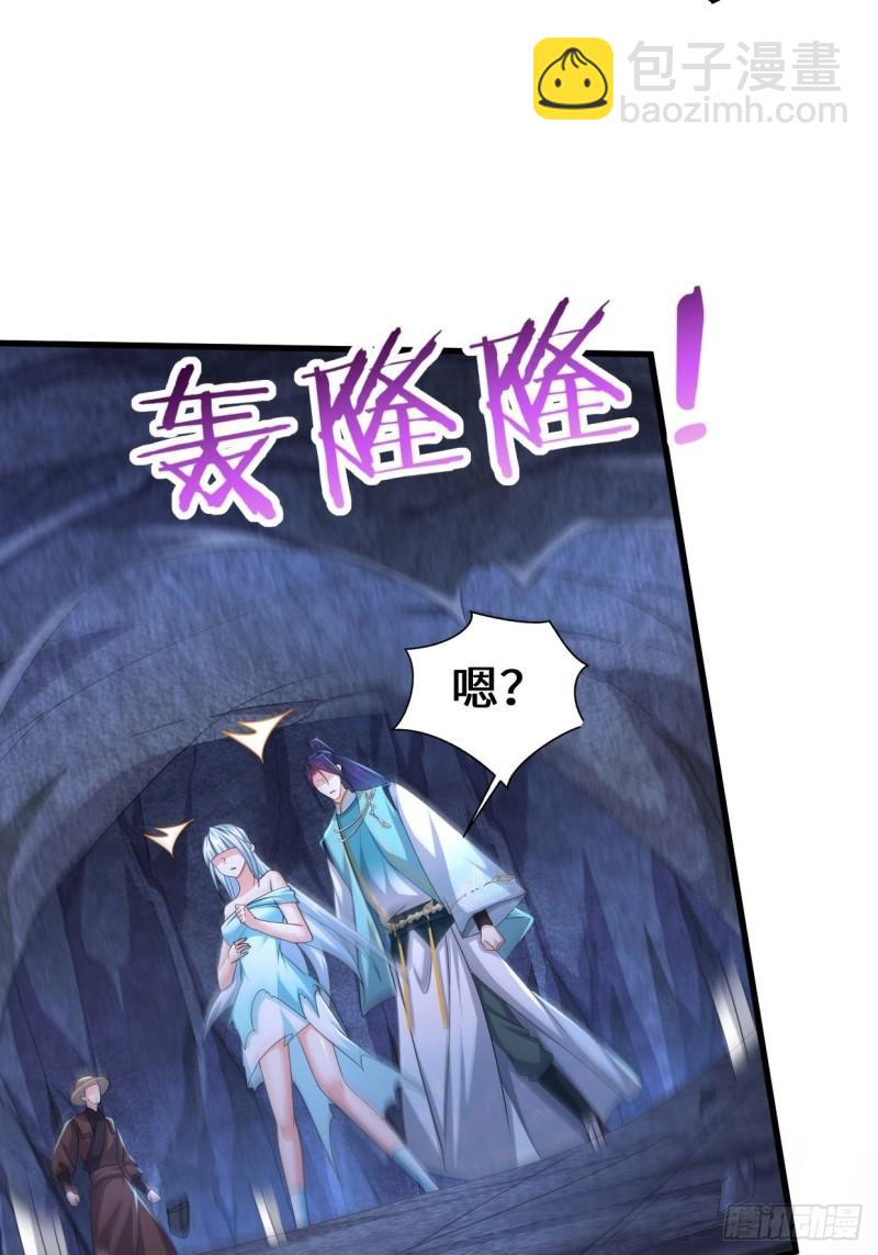 蜘蛛女皇16
