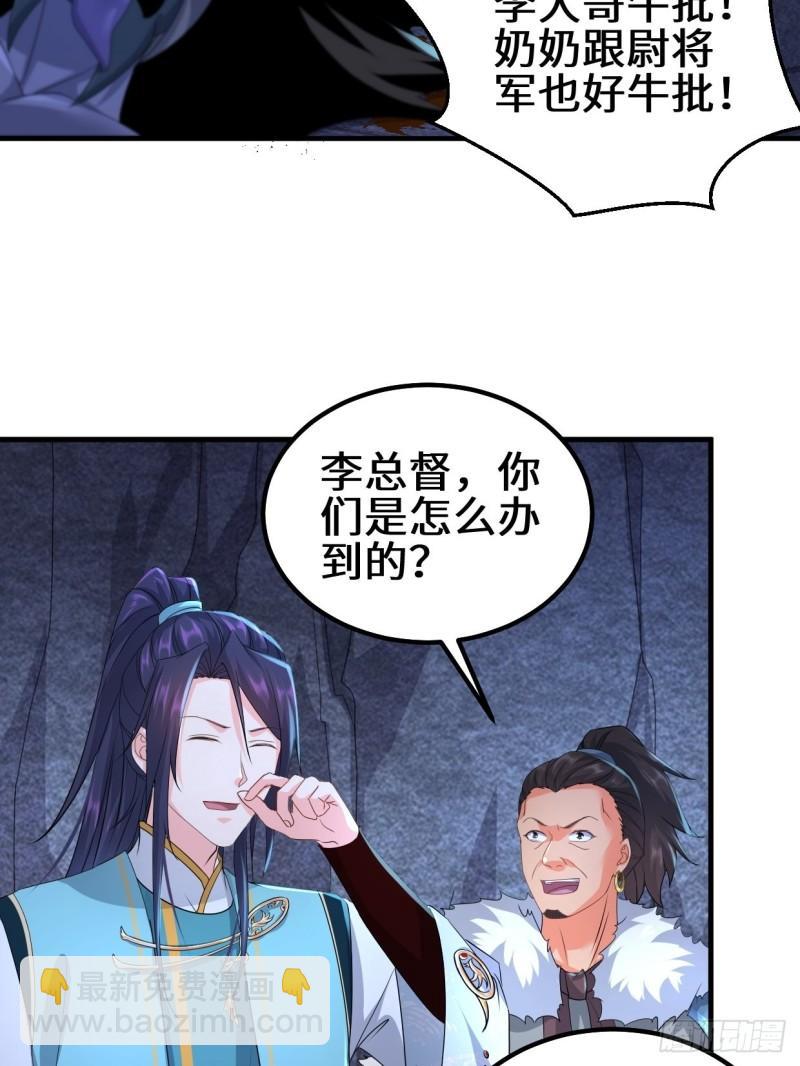 蜘蛛女皇3