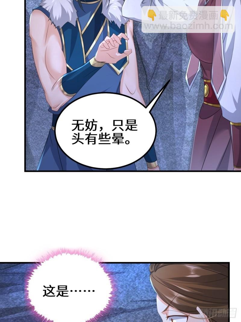 蜘蛛女皇5
