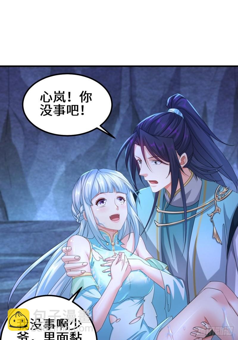 蜘蛛女皇9