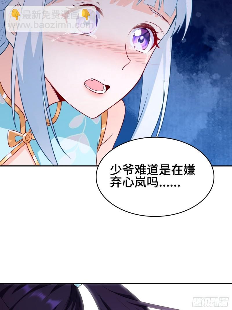 巨龙的力量11