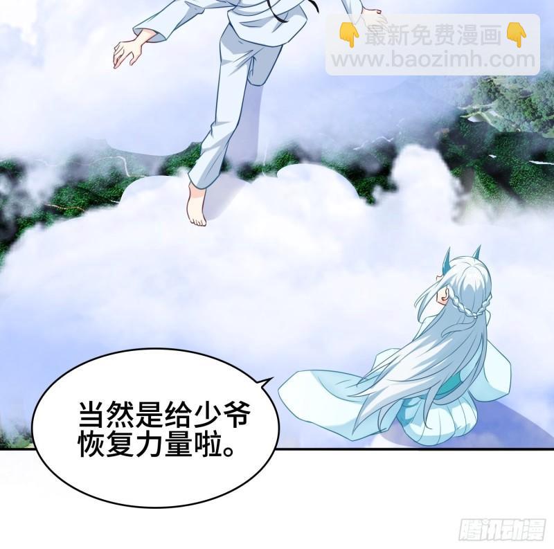 巨龙的力量19