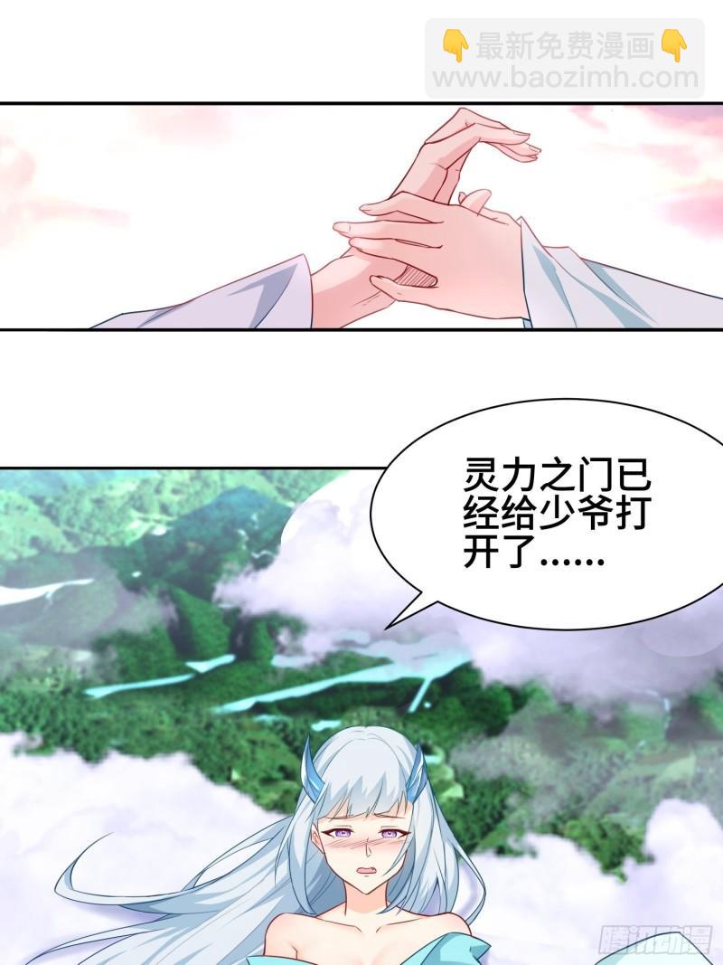 巨龙的力量20