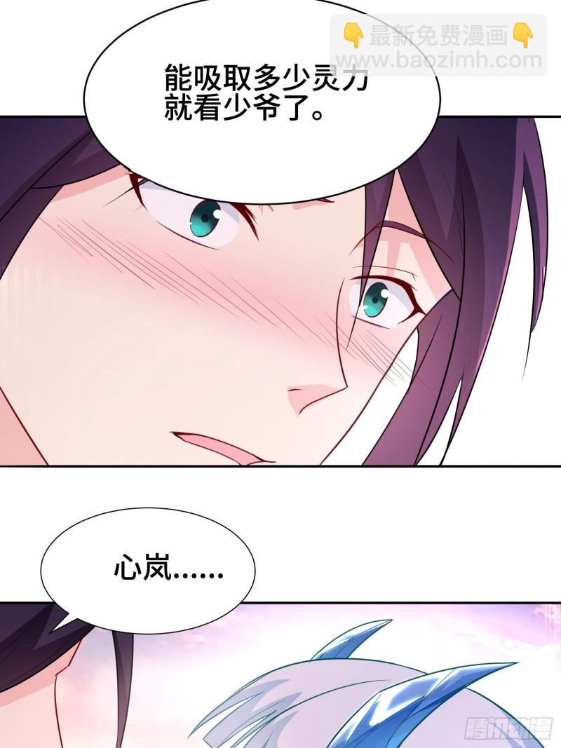 巨龙的力量22