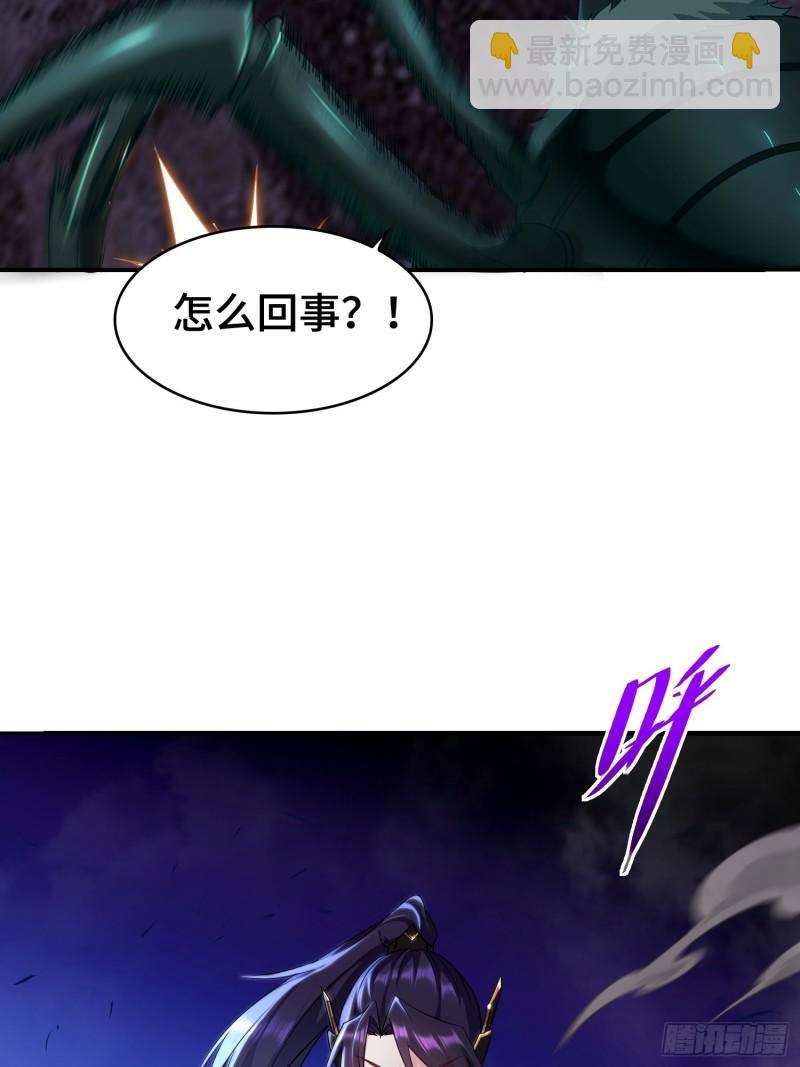 巨龙的力量29