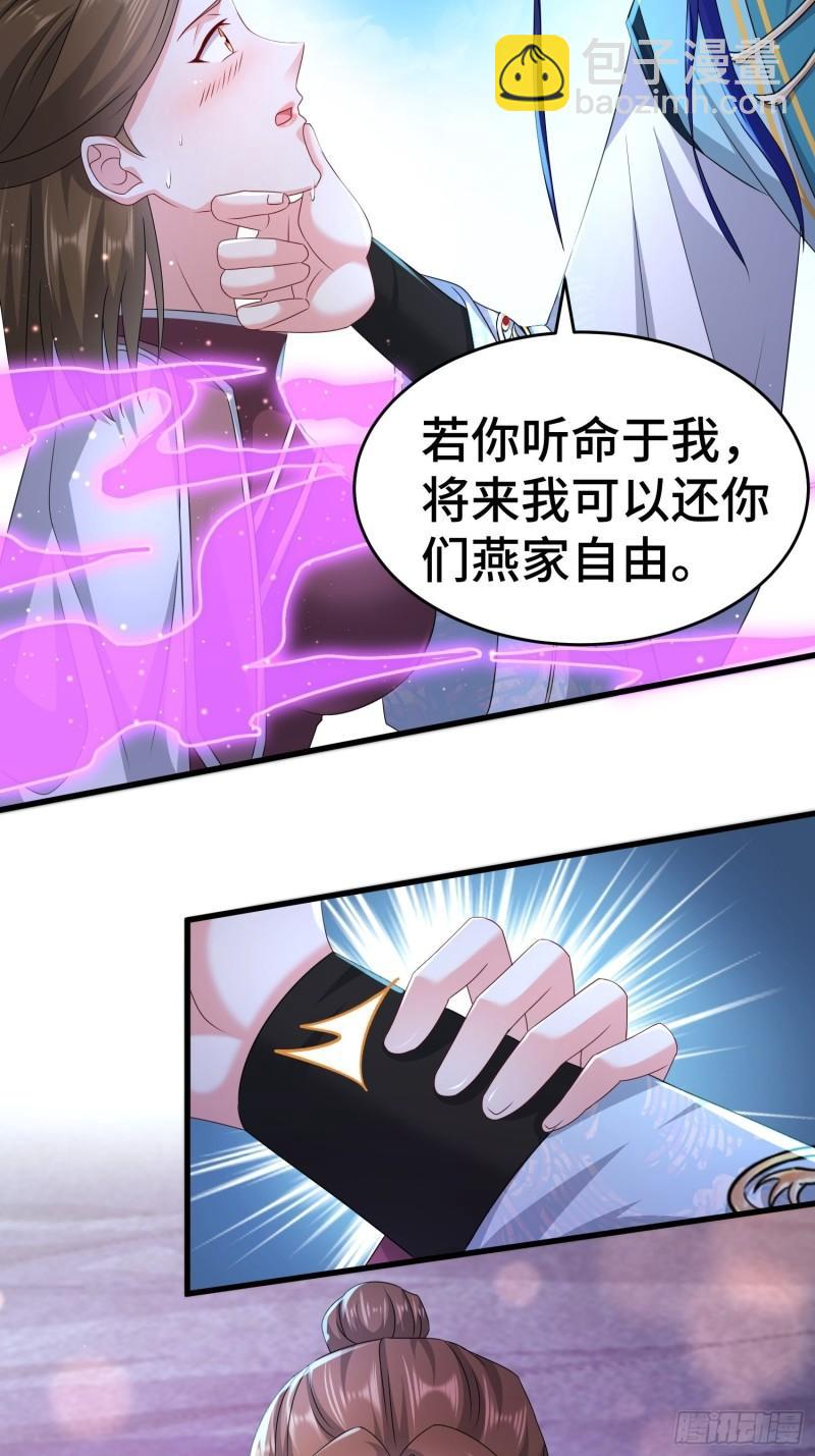 战力扩充16