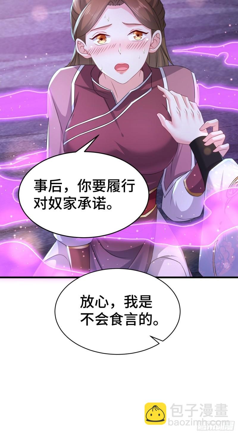 战力扩充17
