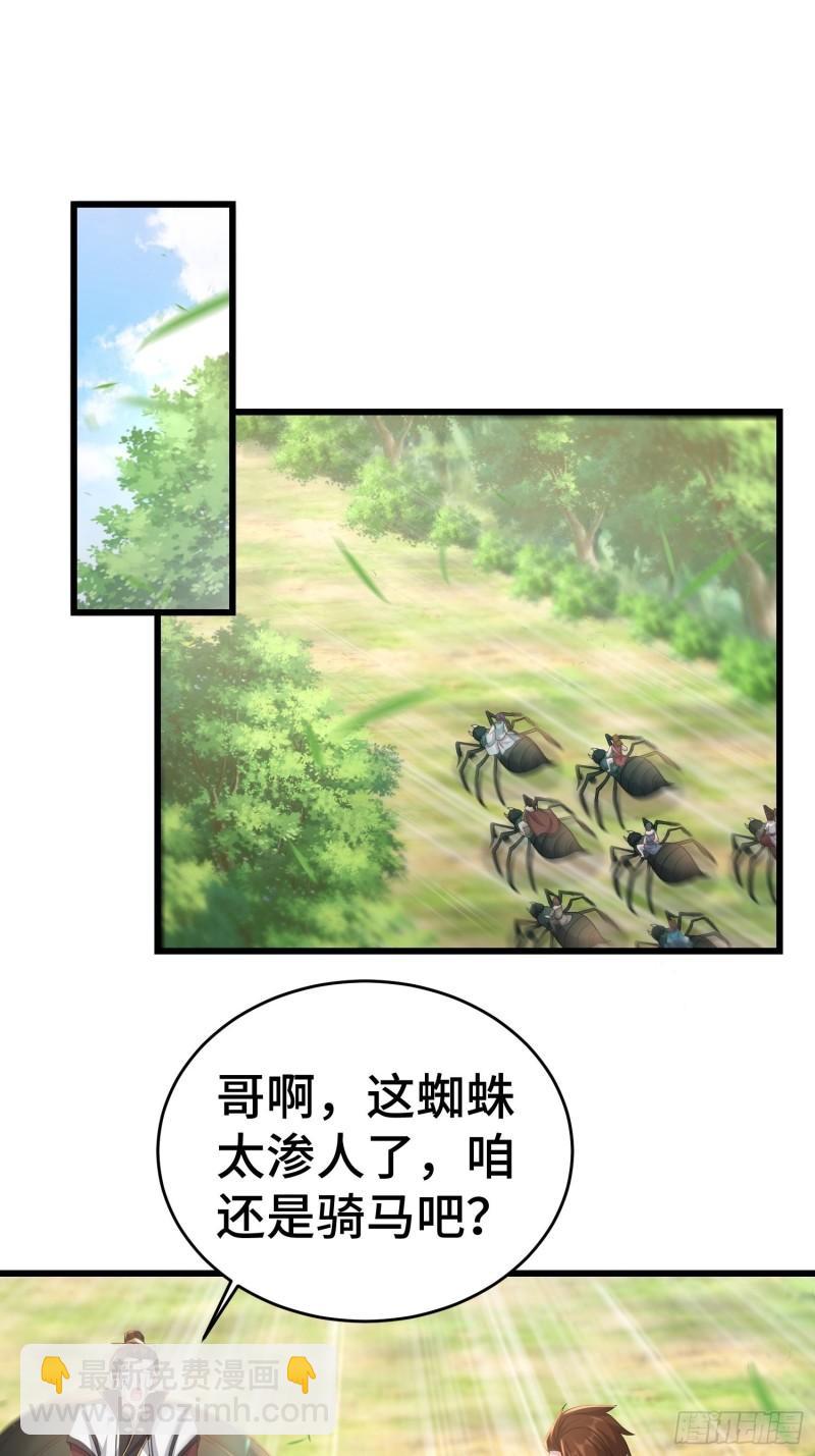 战力扩充18