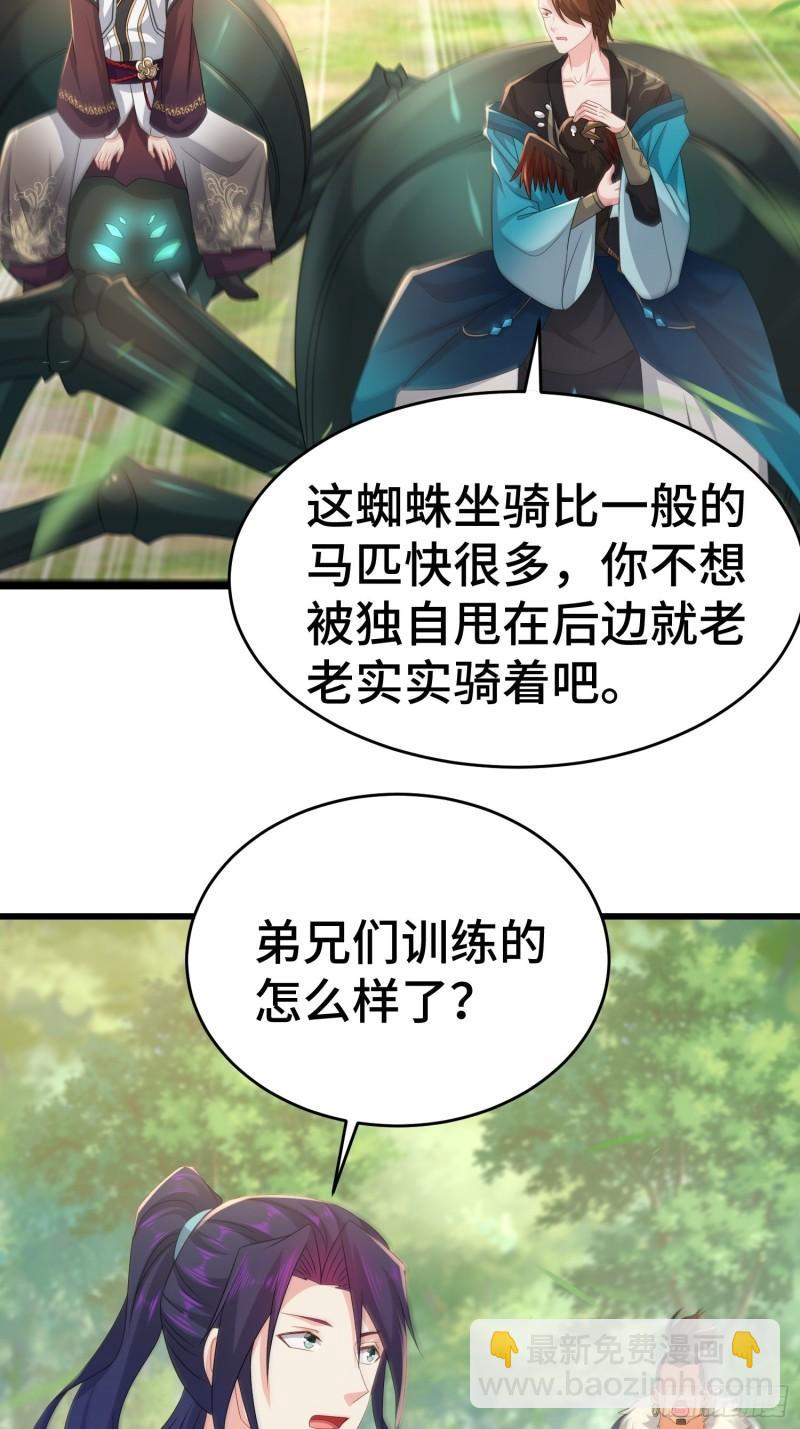 战力扩充19