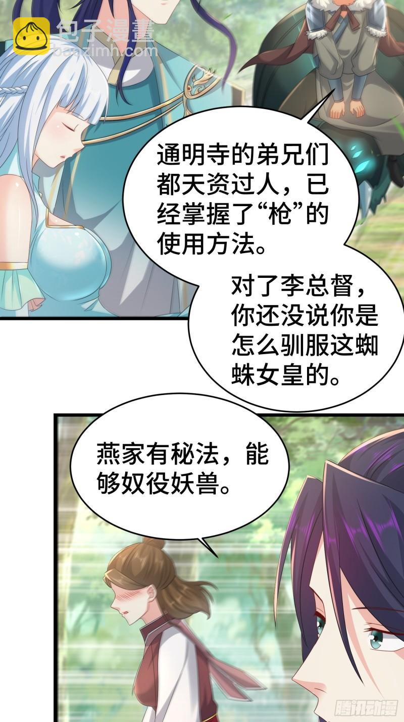 战力扩充20