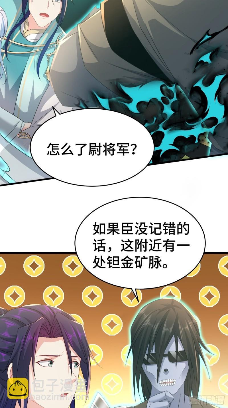 战力扩充23