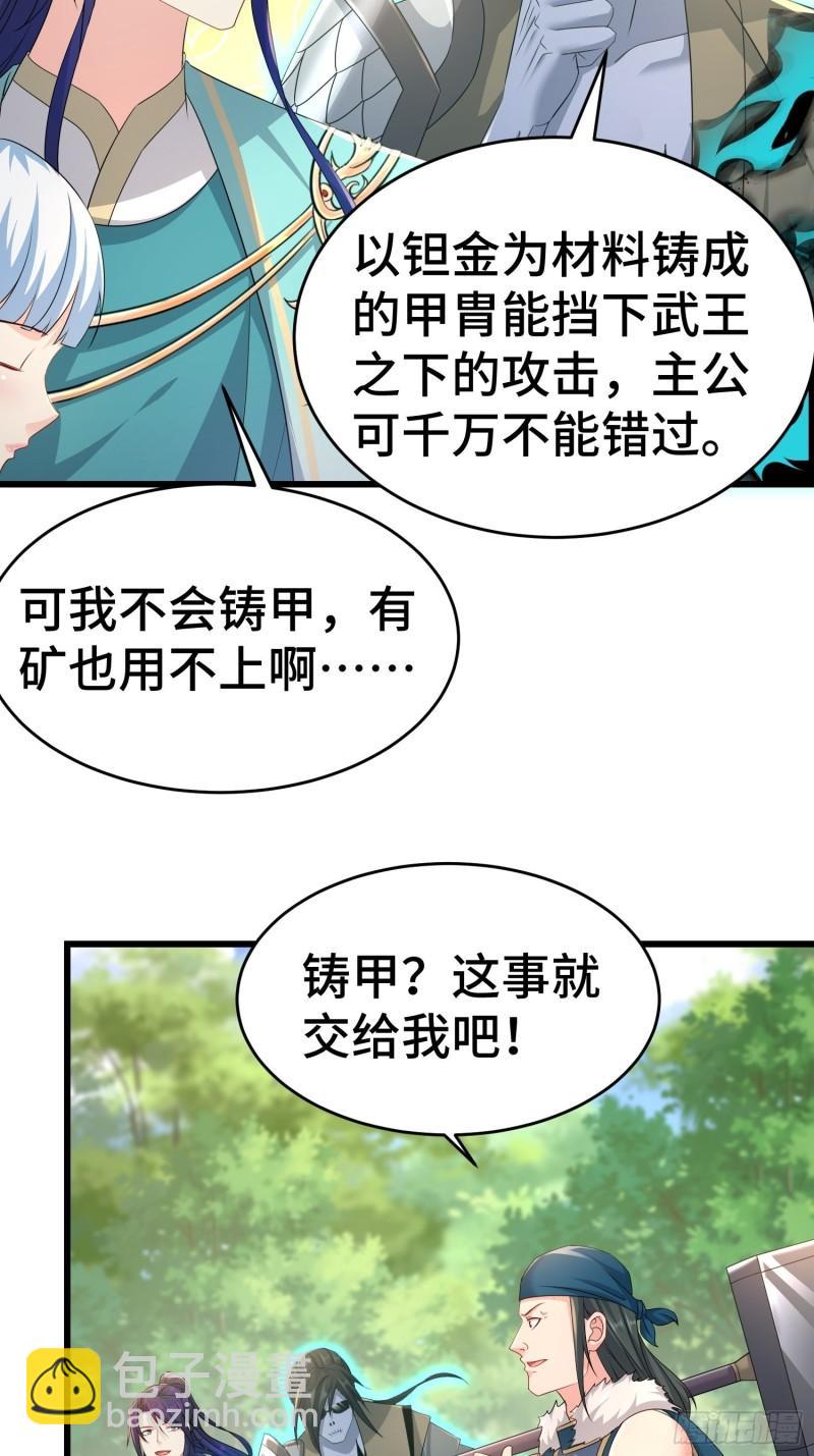 战力扩充24