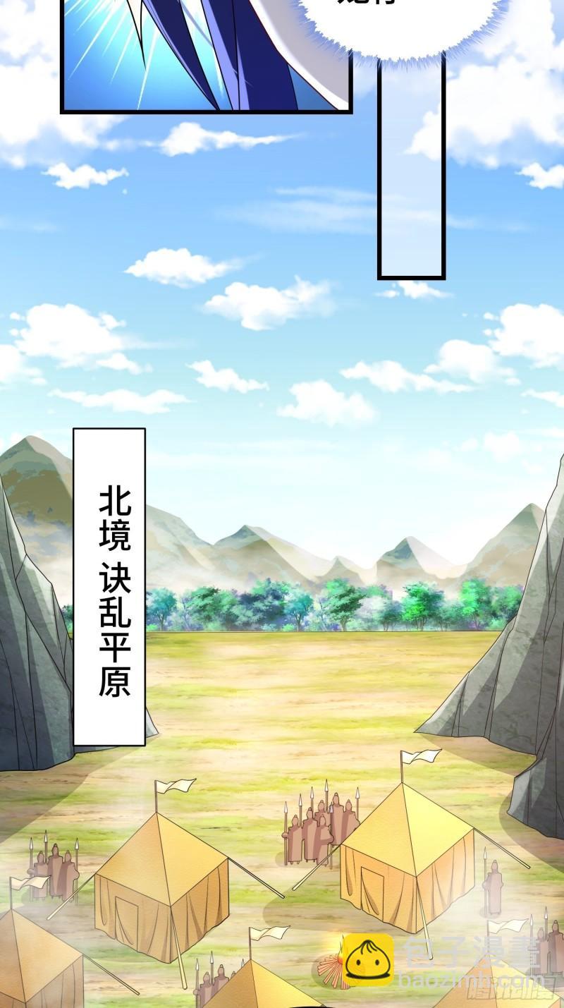 战力扩充27