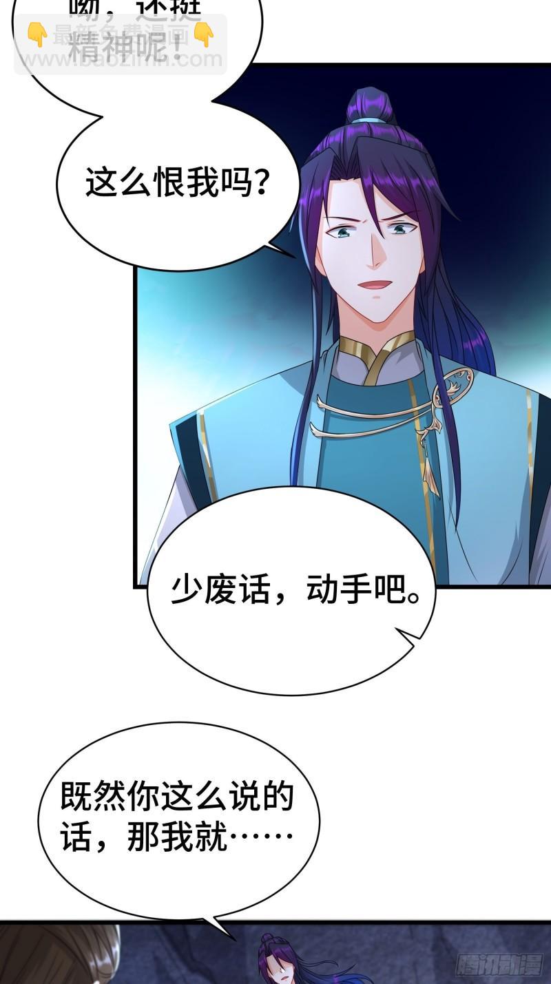 战力扩充4