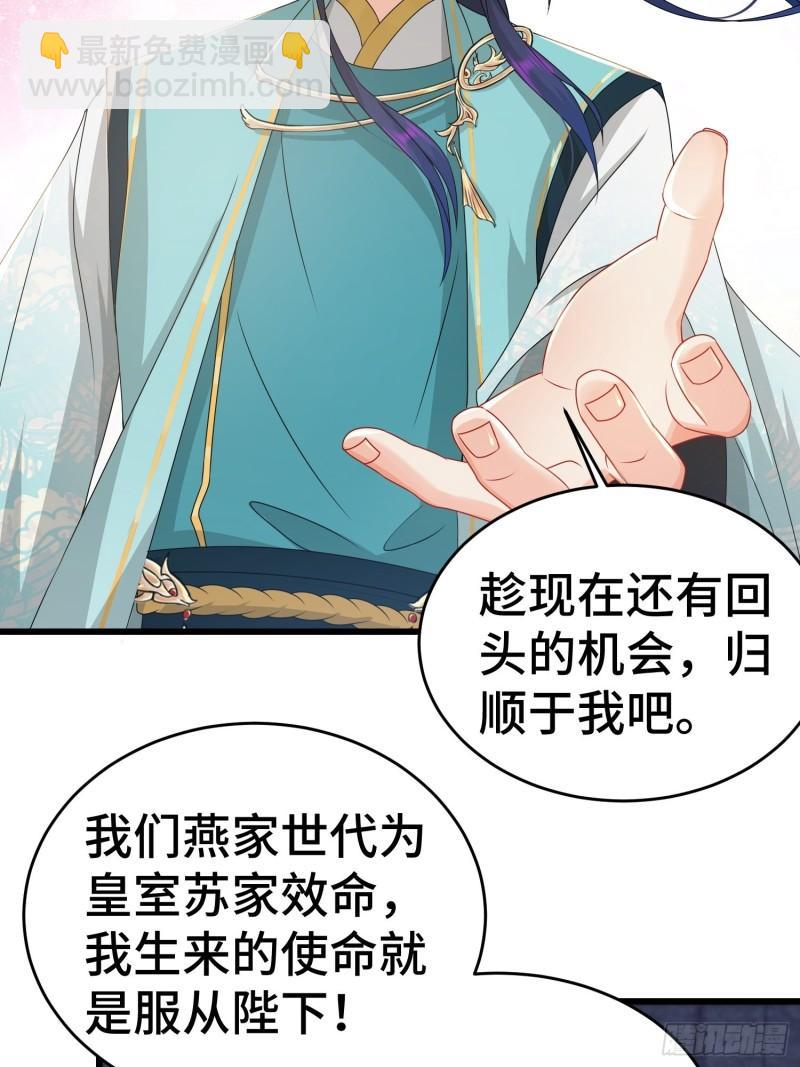 战力扩充8