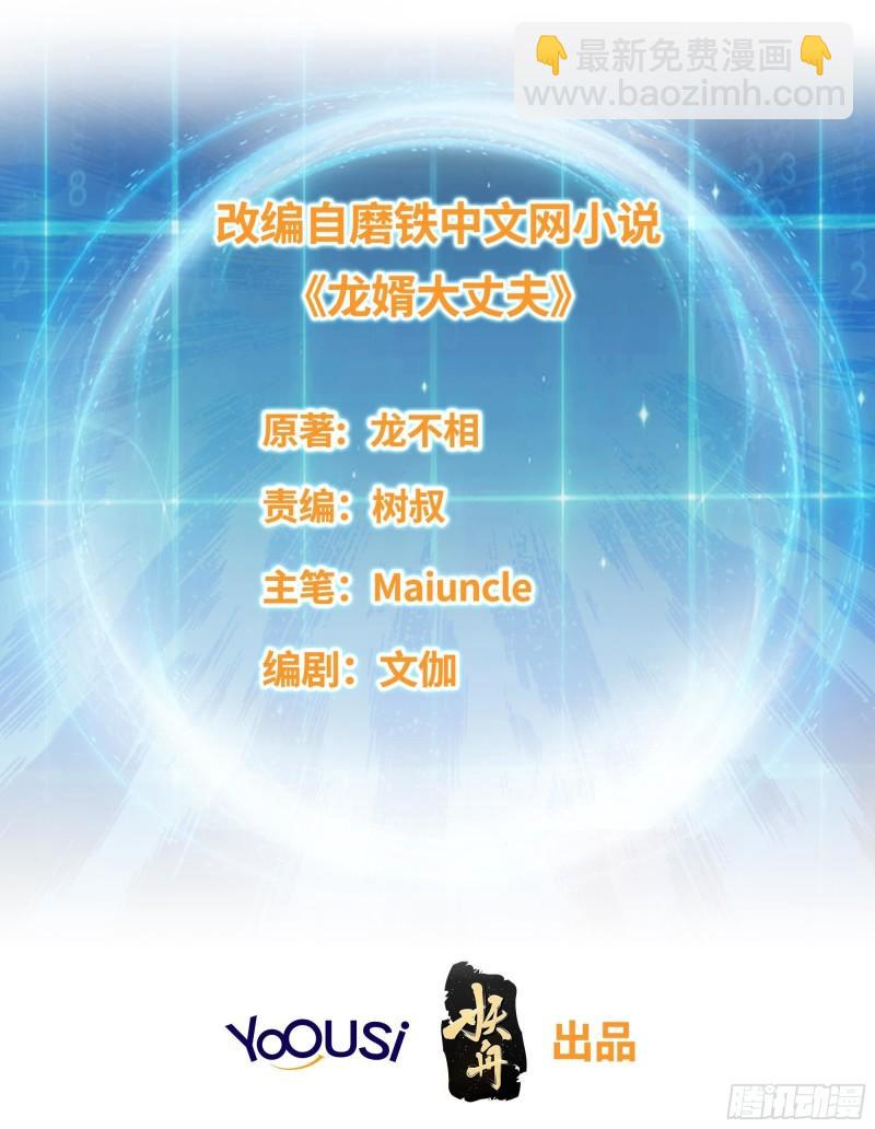十万大军1