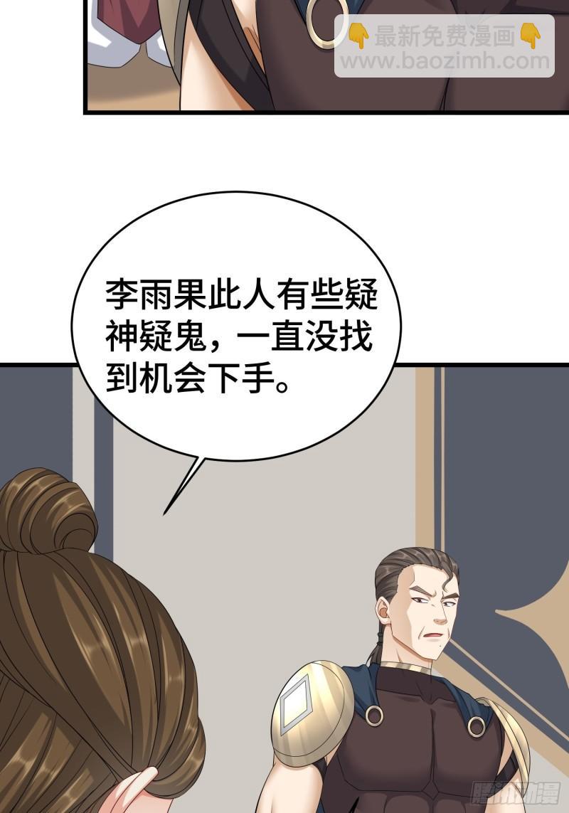 十万大军13