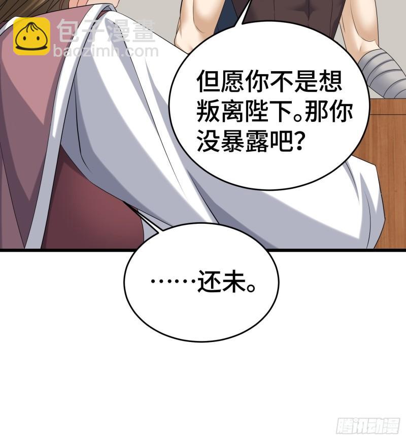十万大军14