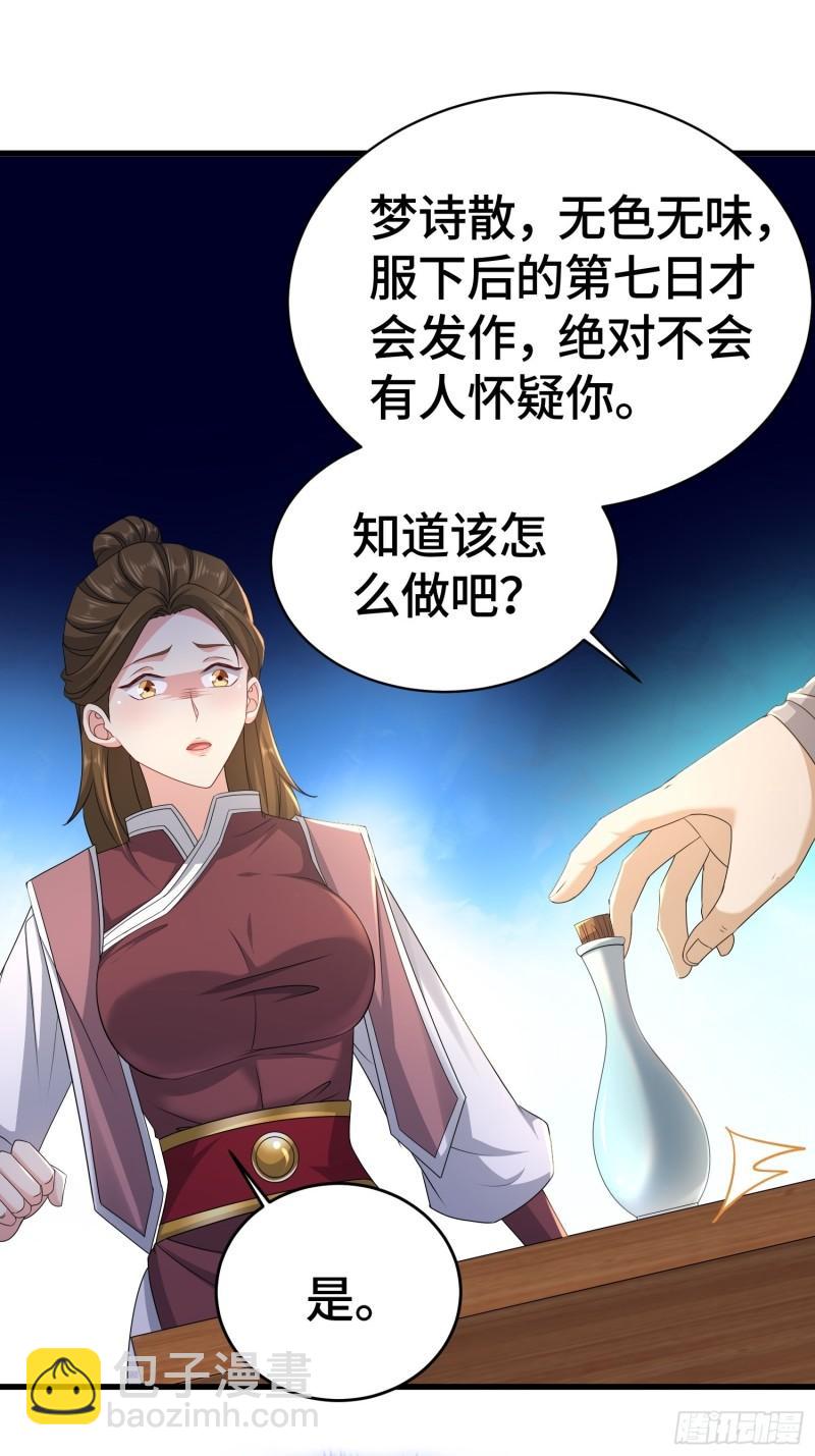 十万大军15
