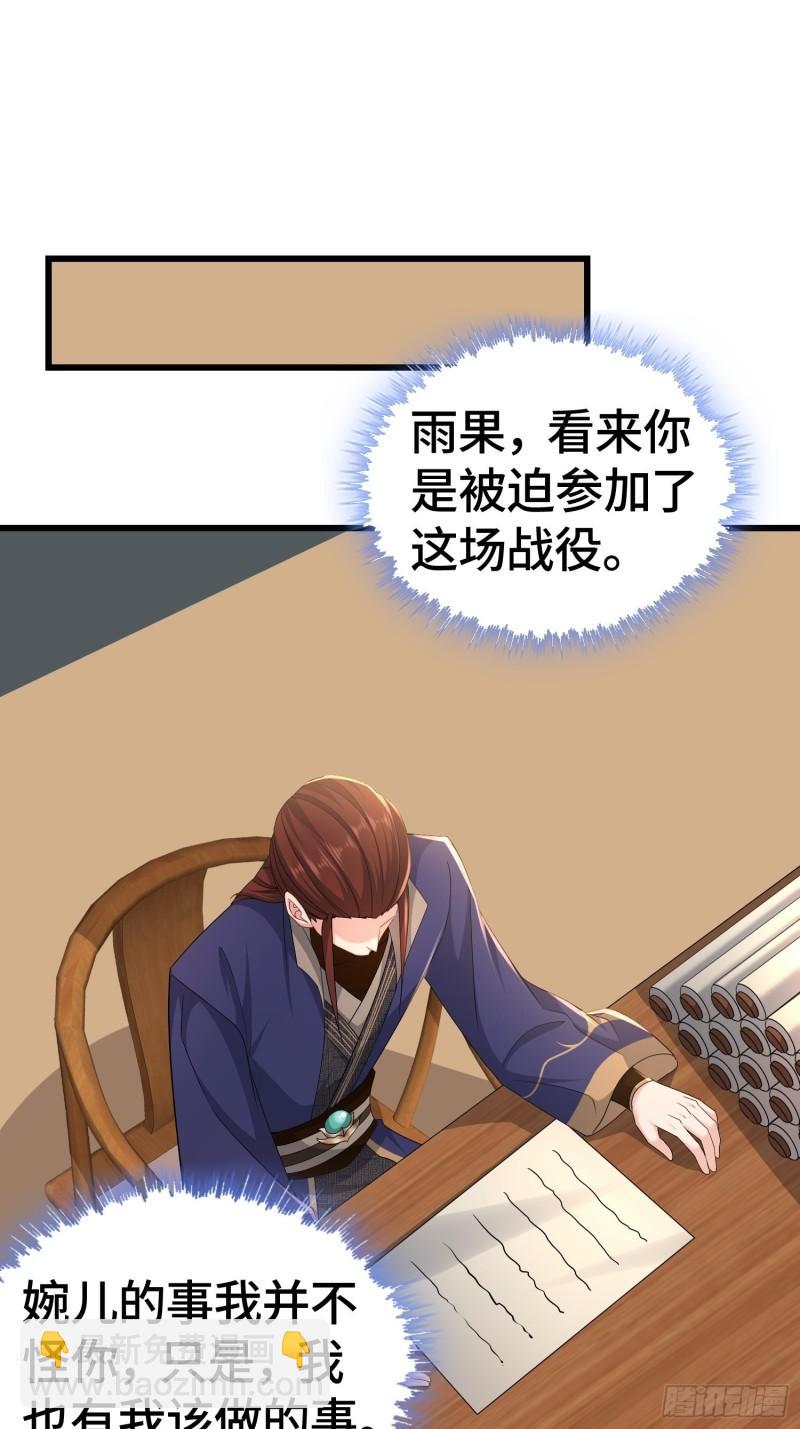 十万大军17