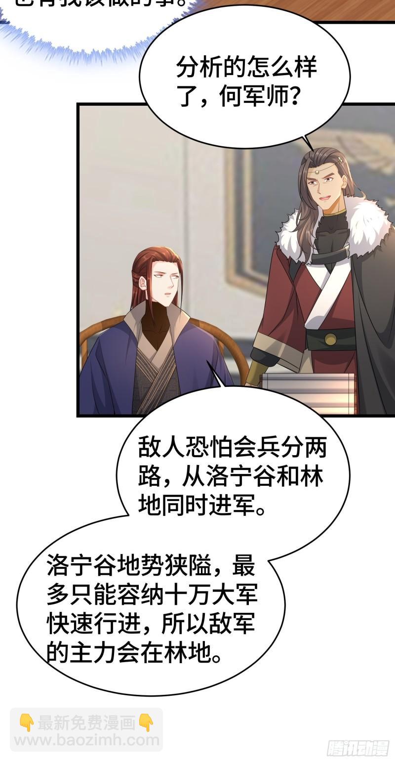 十万大军18