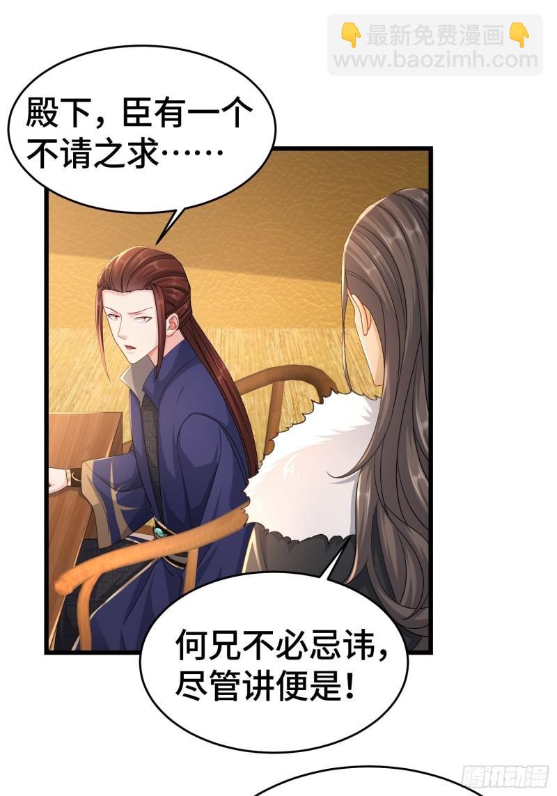 十万大军19